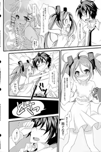 Page 4 of little rabbit - preview thumbnail