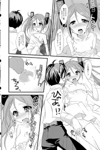 Page 6 of little rabbit - preview thumbnail