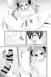 Page 7 of little rabbit - preview thumbnail