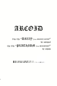 Page 4 of ARCOID - preview thumbnail