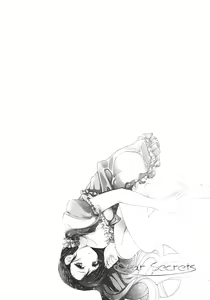 Page 15 of Dear Secrets - preview thumbnail