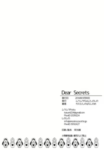 Page 25 of Dear Secrets - preview thumbnail