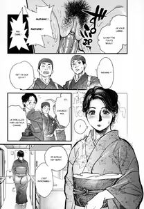 Page 80 of Konnani Yasashiku Saretano - preview thumbnail