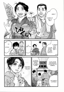 Page 89 of Konnani Yasashiku Saretano - preview thumbnail