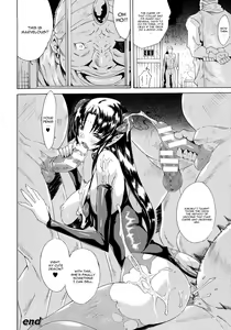 Page 18 of Ochiru Akuma | Ochiru Demon - preview thumbnail