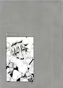 Page 23 of Unripe - preview thumbnail