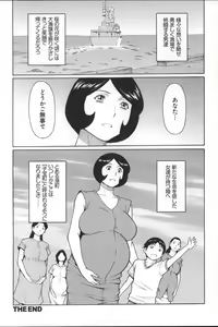 Page 200 of Yume Utsutsu - preview thumbnail