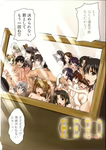 Page 13 of H.Ero  -Sei no Kyoushitsu- - preview thumbnail
