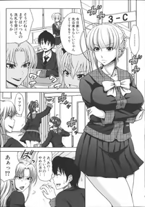 Page 14 of H.Ero  -Sei no Kyoushitsu- - preview thumbnail