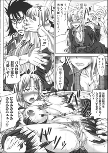 Page 23 of H.Ero  -Sei no Kyoushitsu- - preview thumbnail