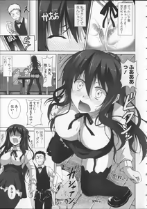Page 43 of Itsu Sex Suru no, Ima Desho! - preview thumbnail