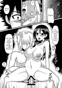 Page 11 of NIKUYOSE - preview thumbnail