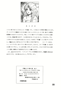 Page 22 of Millbella Preview - preview thumbnail