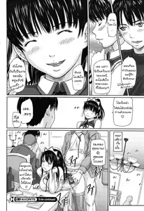 Page 22 of Mai Favorite Ch. 1 - preview thumbnail
