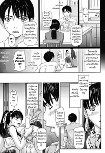 Page 10 of Mai Favorite Ch. 1 - preview thumbnail