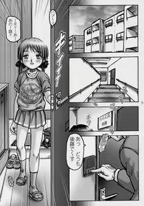 Page 4 of Creampie Children 3 - preview thumbnail