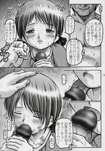 Page 8 of Creampie Children 3 - preview thumbnail