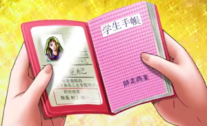 Page 42 of Tsuioku no Album - preview thumbnail