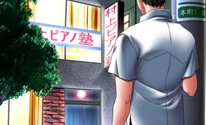 Page 92 of Tsuioku no Album - preview thumbnail