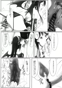 Page 17 of Akui-san ga Kaze hi-ta Bangaihen Kaze no 「」 to shouakuma Aku-chan - preview thumbnail