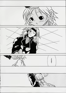 Page 21 of The Wind and The Lion - preview thumbnail