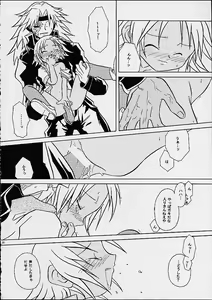 Page 29 of The Wind and The Lion - preview thumbnail