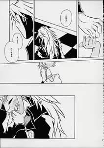 Page 34 of The Wind and The Lion - preview thumbnail