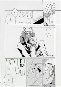 Page 7 of The Wind and The Lion - preview thumbnail