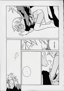 Page 10 of The Wind and The Lion - preview thumbnail