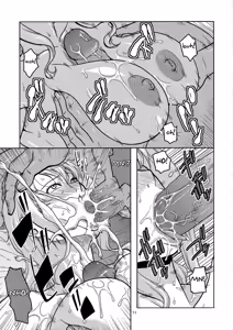 Page 12 of Nami no Ura Koukai Nisshi 6 (uncensored) - preview thumbnail