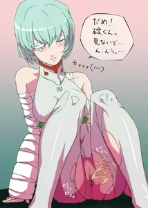 Page 11 of Hustle Sasete Itadakimashita 01 - preview thumbnail