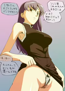 Page 17 of Hustle Sasete Itadakimashita 01 - preview thumbnail