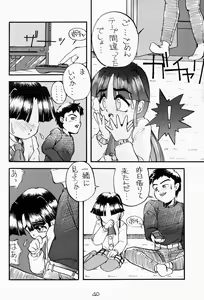 Page 39 of Chicchai No Hon - preview thumbnail