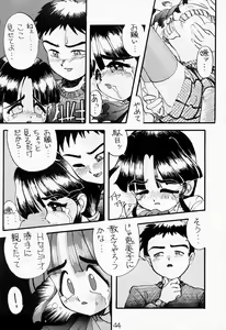 Page 43 of Chicchai No Hon - preview thumbnail