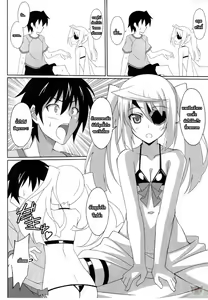 Page 4 of Kuro Usa - Black Rabbit - preview thumbnail