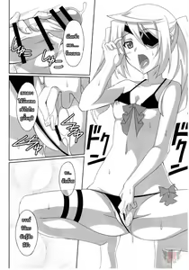 Page 8 of Kuro Usa - Black Rabbit - preview thumbnail