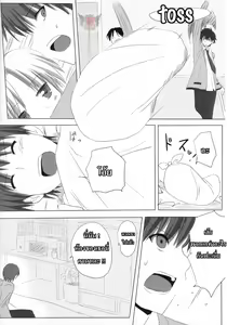 Page 10 of My Heart is Yours! - preview thumbnail