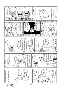 Page 26 of Third Report -Chicchai Ko no Hon 3- - preview thumbnail
