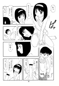 Page 35 of Third Report -Chicchai Ko no Hon 3- - preview thumbnail