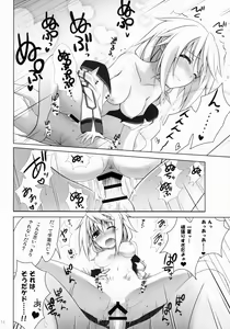 Page 13 of IS Soushuuhen - preview thumbnail