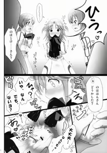 Page 37 of IS Soushuuhen - preview thumbnail