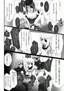Page 39 of IS Soushuuhen - preview thumbnail