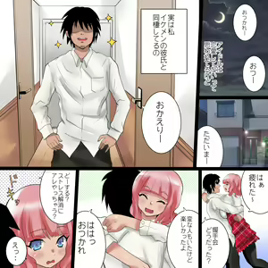 Page 3 of Fan no Minasan Gomennasai ~Konna Mechamecha Kimochii no Gaman Dekimasen deshita~ - preview thumbnail