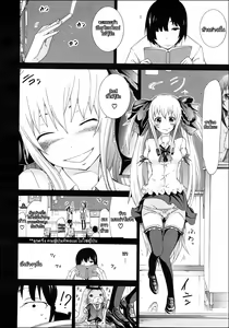 Page 12 of Dorei Usagi to Anthony Ch. 1 Zenpen + Kouhen | ตอนที่ 1-2 แปลไทย - preview thumbnail