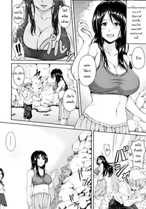 Page 6 of Nangoku ♡ Harem - preview thumbnail