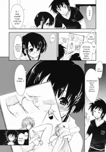 Page 22 of Mosaic x Sanshimai #2-3 - preview thumbnail