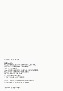 Page 16 of Zuihou To Hatarakanai Teitoku - preview thumbnail