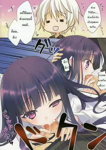 Page 6 of Inu X Boku SEX - preview thumbnail