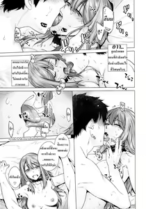 Page 26 of Secret Love - preview thumbnail