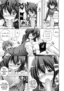 Page 8 of Chuunibyou Demo H ga Shitai! - preview thumbnail